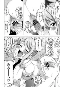 [Tamagoro] Thank You Very Bitch