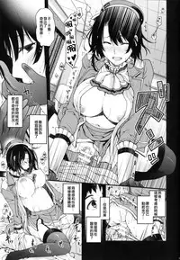 (C86) [HMA (Hiyoshi Hana)] All-night Combat! (Kantai Collection -KanColle-) [Chinese] [无毒汉化组]