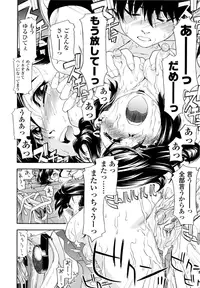 [Yamatogawa] Witchcraft [Decensored]