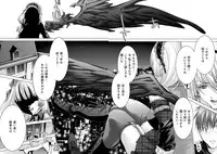 [Miyazaki Maya] Holy Knight ~Junketsu to Ai no Hazama de~ Vol. 11