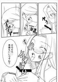 NTR Wife 02 - Bul'Ma