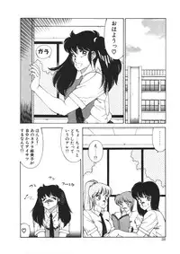 [Kitamimaki Kei] Aphrodite No Yuuutsu