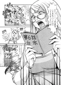 [Eguchi Hiroshi (aka F.S)] Hikawa Haruka no Amazing na Junan