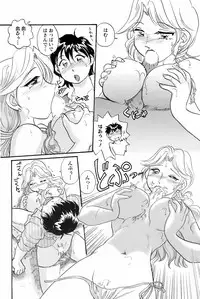 COMIC Men's Young 2008-07