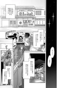 [Bow Rei] Shoukoujo Miyuki ~Hakkou Bishoujo Ryoujoku Monogatari~ Ch. 9-15 (Final)