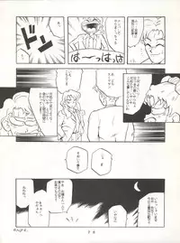 [T2 UNIT (Franken N)] U EXTRA SM (Bishoujo Senshi Sailor Moon)