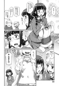 [Hisakawa Tinn] Girl's Domination