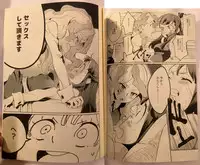 (C92) [DAICHIBOKUJOU (Makiba)] xxx (Little Witch Academia)