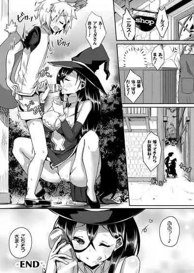 COMIC Unreal 2019-12 Vol. 82