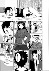 [Shinama] Henshin P!! Ch.1-3