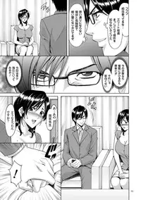 [Hoshino Ryuichi] Saimin Choukyou Gakuen [Digital]