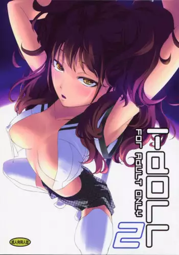 普段着カオリちゃん