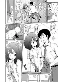 COMIC Shingeki 2018-02 [Digital]