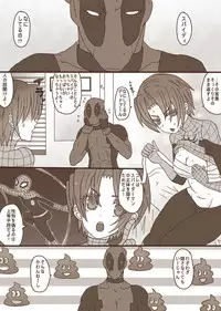 [Denjarasu Yamada] Depusupa modoki rakugaki manga [fumuke jotaika]][spider man, deadpool]