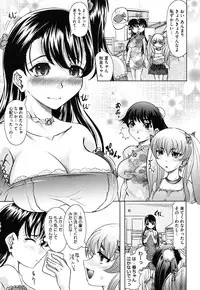 [Jinbo Hitode] Haruna no Himitsu Mite Kudasai