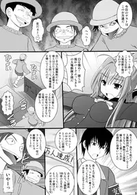 [Asanoya (Kittsu)] Shouhin Onna I (Amagi Brilliant Park) [Digital]