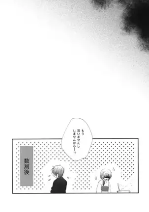 初姬