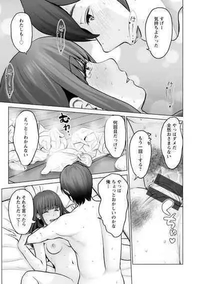 Kanojo no Ikigao | My girlfriend's o-face