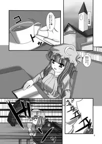 (C79) [Endless Requiem (yasha)] Touhou do-M Hoihoi ~Flandre Hen~ (Touhou Project)