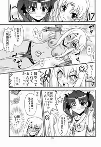 (C86) [ARCHANGEL (Ayanokouji Haruka)] The Broken Black Heart (Fate/kaleid liner Prisma Illya)