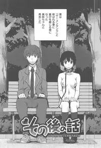 [Takenoko Seijin] Kakusei Kanojo