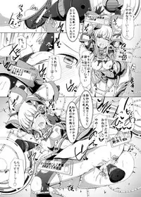 [Kudarizaka Guardrail (Shiraso)] Karen Kishou Quarta Ametus #19 [Digital]