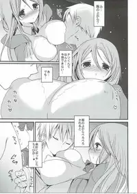 (C82) [Otona Shuppan (Hitsuji Takako)] Momoiro Play (Kuroko no Basuke)