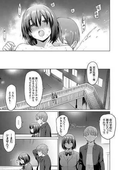 Akogare Kogare