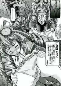 [Kumapan Oukoku] Level UP!!