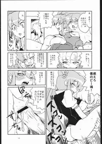 [Nude Restaurant] Tsuri Me de Kemonomimi no Onnanoko te Sutekihon (Various)
