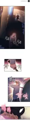 [BAK Hyeong Jun] Sweet Guy Ch.1-53 (English) (YoManga) (Ongoing)