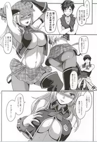 (C86) [Lithium (Uchiga)] Dainiji Lindow Obikiyose Daisakusen!! -Mission Complete!- (GOD EATER)