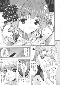 [Nanase Mizuho] Aneman