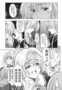 [Sena Youtarou] Maruimo!? [Genteiban]
