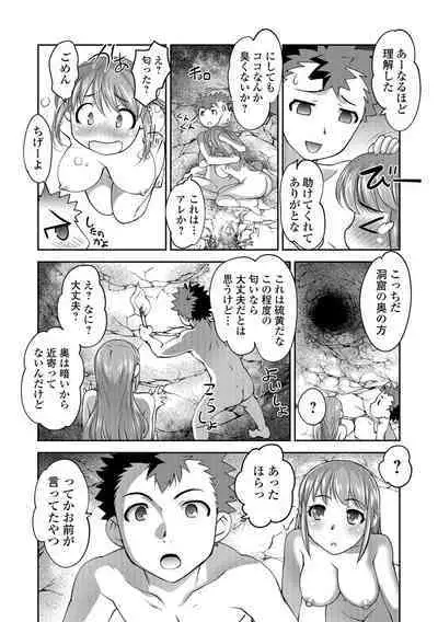 Hot Spring has come