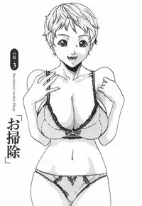 [Haruki] Hishoka Drop 1 - Secretarial section Drop