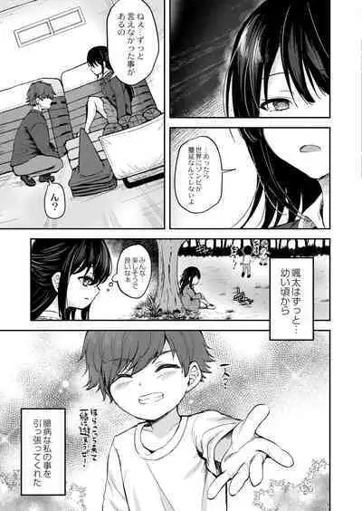 COMIC Reboot Vol. 39
