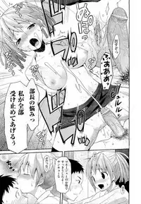COMIC Aun 2011-01