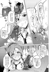 Girls forM Vol. 10