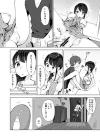 [Yuzunoki Ichika] Pantsu Wasurete Hatsu Ecchi!? Nuresugichatte Tomaranai 1-7