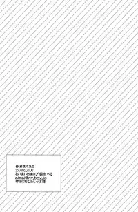 [Aimaimemai (Okabayashi Beru)] Sunohara Mania 4 (Clannad) [English] =LWB=