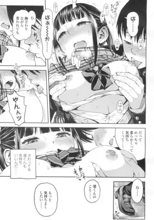 COMIC Koh Vol. 2