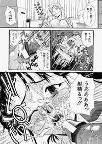 Comic Shingeki 2003-11