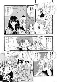 [Anthology] Lunatic Party 3 (Sailor Moon)