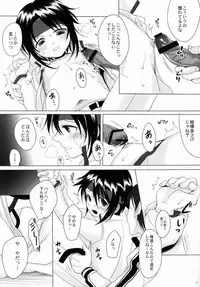(Shota Scratch 20) [GJ-X (yk)] Danzen! (Prince of Tennis)