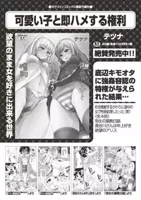 COMIC AUN 2018-11
