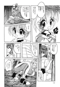 [Anthology] Little Pierce Vol01