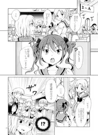 (COMITIA112) [peachpulsar (Mira)] Chuu Shite Vampire Girls -Kakyusei ni Oshioki o-
