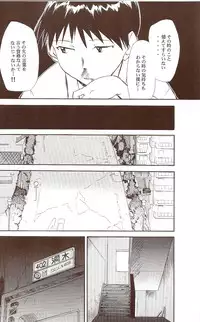(C71) [Studio Kimigabuchi (Kimimaru)] RE-TAKE ~After~ (Neon Genesis Evangelion)