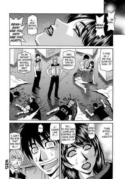 Ero Sukebe Power! E.S.P.! Vol.2 Ch.1-8